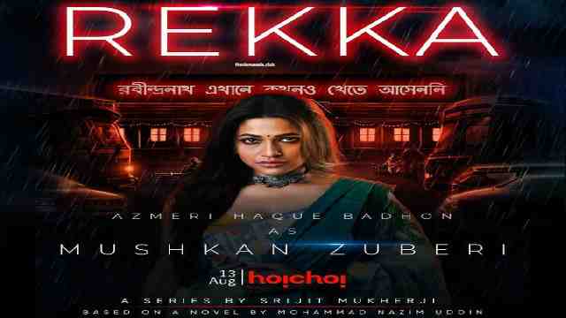 Rekka Web Series Hoichoi Cast : Actress Name, Roles, Watch Online