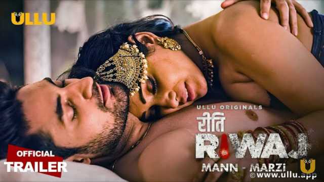 Riti Riwaj Mann Marzi Ullu Web Seriea Cast : Wiki, Actress, Watch Online