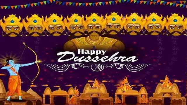 Happy Dussehra 2021: अपने प्रियजनों और दोस्तों को भेजें दशहरा के बधाई