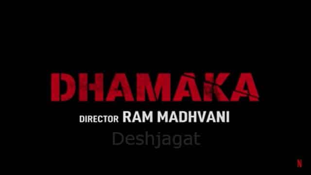 Dhamaka Trailer Review: कार्तिक आर्यन की फिल्म धमाका का ट्रेलर इंटरनेट पर...