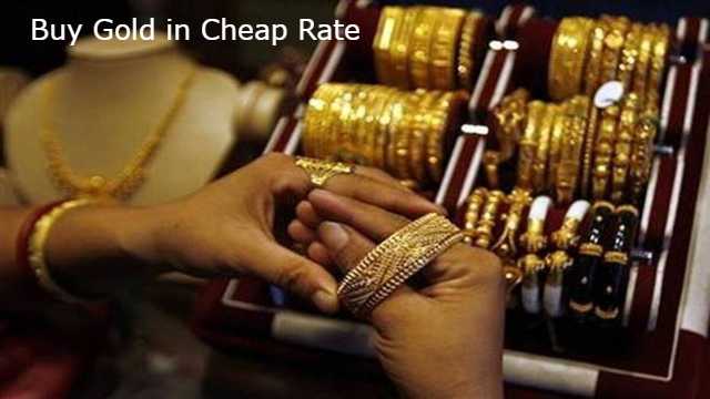 Sovereign Gold Bond: Buy Gold in Cheap Rate, आज से 5 दिनों के लिए सस्ते