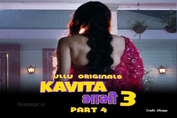 Kavita Bhabhi Season 3 Part 4 [2021] Ullu Web Series Cast: Roles, Watch Online