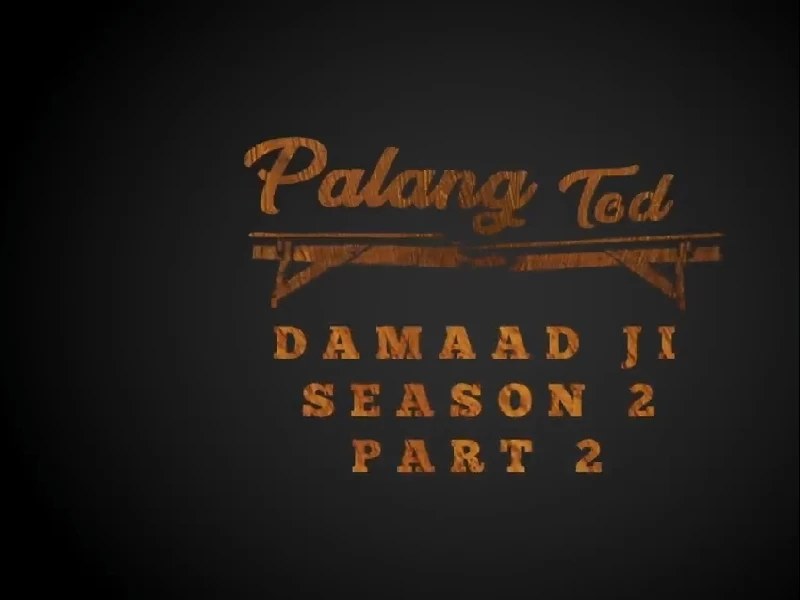 Damaad Ji Season 2 Part 2 Ullu Cast: Palang Tod, Actress