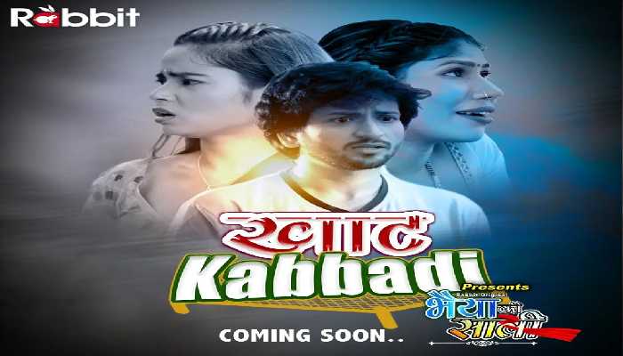 Bhaiya ki Saali [Rabbit] Web Series Cast 2022